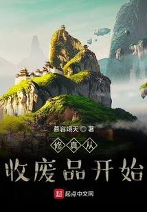 次元异界大陆