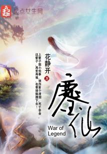 末日大起点