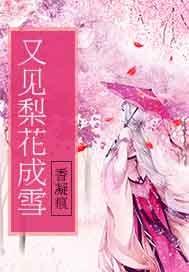 魔法美发店