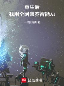 二次元英雄谭