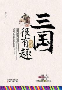 佣金天下
