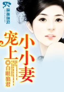现代版仙凡之旅