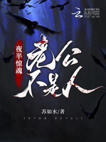 神医有毒：帝君绝宠缠不休