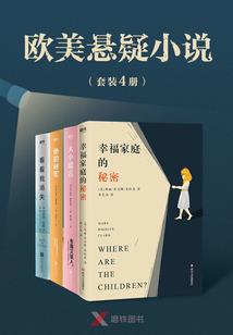 网游之黑店老板