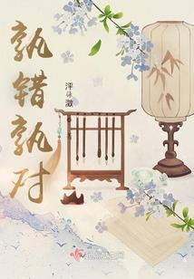 命与生活的接续