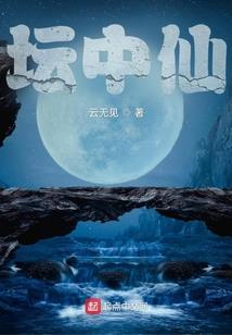 法医姐姐我爱你
