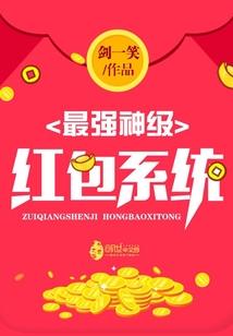 真无奈的旅途