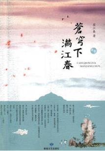 血逆者