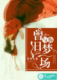 神之妖