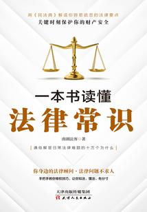 必须要见的人
