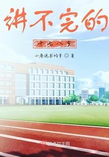 感灵师