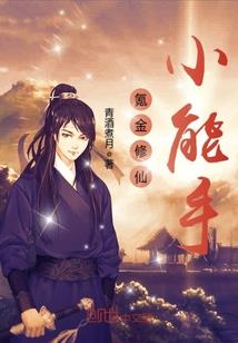 龙动星河