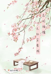 鬼冢宗师