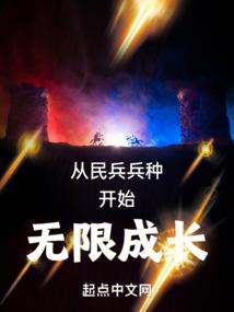 同门之堕落天使