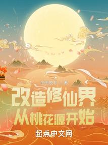 我要争霸天下