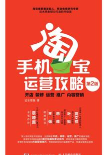 傀之碑万象传
