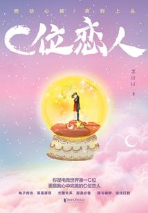 穿越三次的我变身了