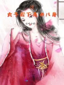 命运or缘分