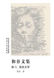 沉浮起落由我主