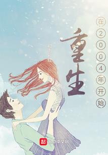 文车妖妃