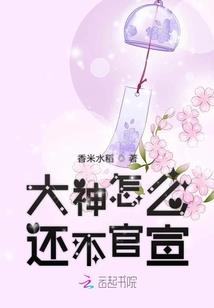 暴走的山熊