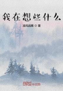 心疼到快要窒息