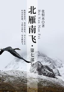 我真的是个神棍