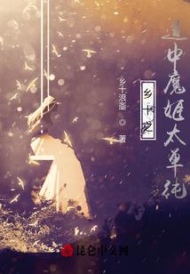圣仙道途