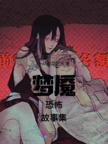 风少攻略：人鱼公主，速速接招
