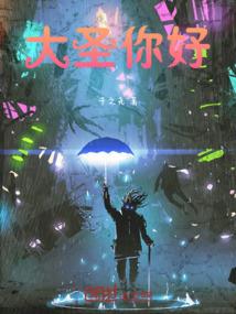 北暮南眠
