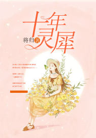 痞子上司调教小蛮妻