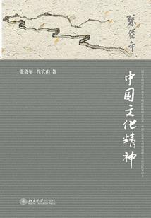 老唐家那点事