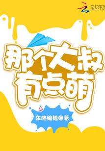 哑巴王爷 俏王妃