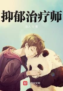 猎三国