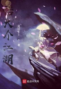 恐怖之无限轮回