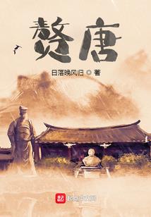 录魔记