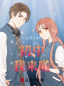 仙界至尊游西幻