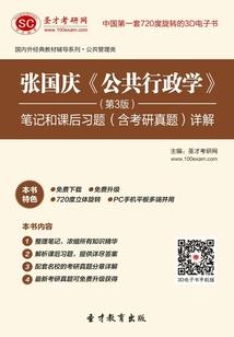 豪客江湖