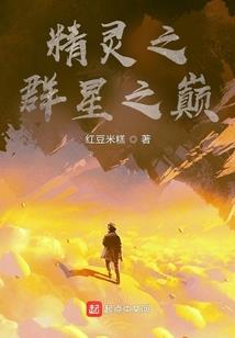 亲身经历的故事