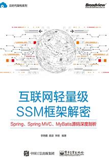 流光的序言