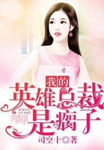 陷入爱的陷阱