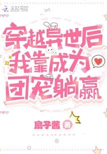 血腥王座