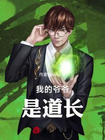 重生之我是你的偏爱