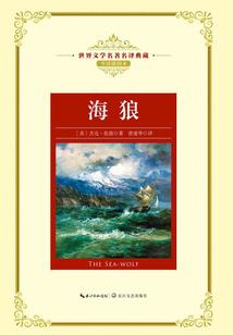 帝三仙