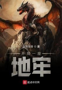吞噬圣域