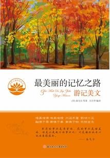 世界新纪元