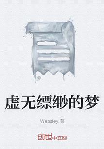 宝贝妻