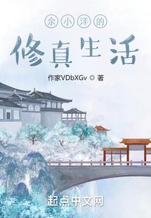 死仙路