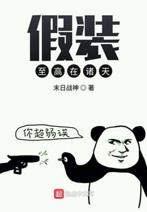孤冢之地
