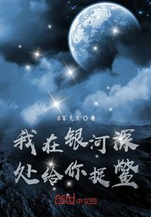 穿越神医五小姐